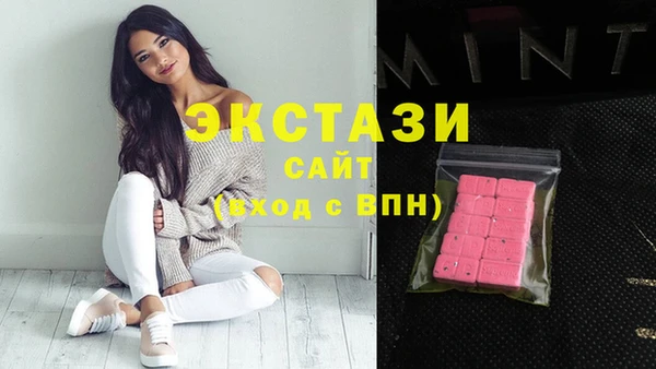 меф Новокубанск