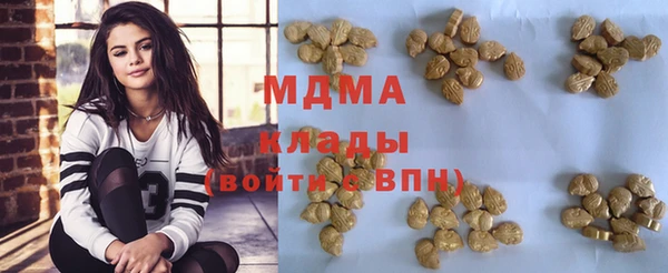 синтетический гашиш Нягань