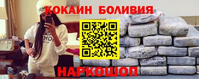 spice Малоярославец