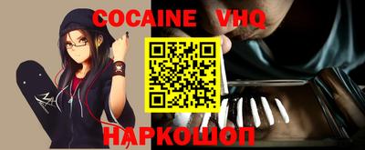молекула духа Мариинск