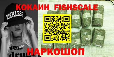 молекула духа Мариинск