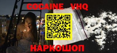 молекула духа Мариинск