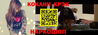 молекула духа Мариинск