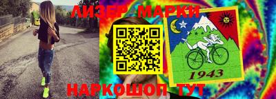 молекула духа Мариинск