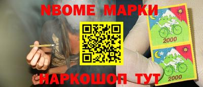 spice Малоярославец