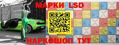 молекула духа Мариинск