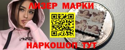 spice Малоярославец
