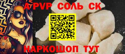 молекула духа Мариинск