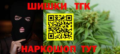 молекула духа Мариинск