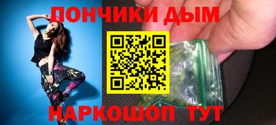 дистиллят марихуана Малгобек