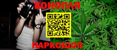 дистиллят марихуана Малгобек