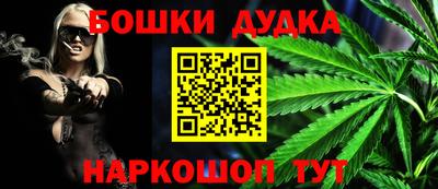 молекула духа Мариинск