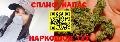 молекула духа Мариинск