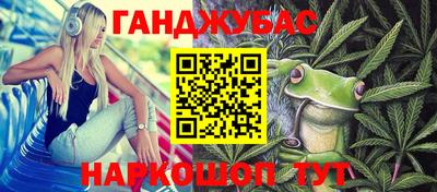 молекула духа Мариинск