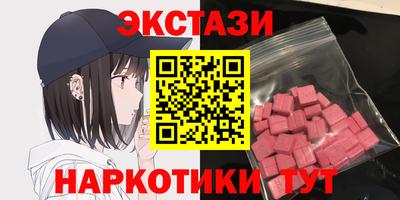 spice Малоярославец