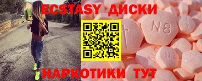 spice Малоярославец