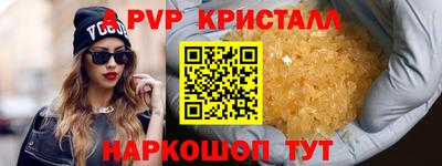 молекула духа Мариинск