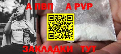 молекула духа Мариинск
