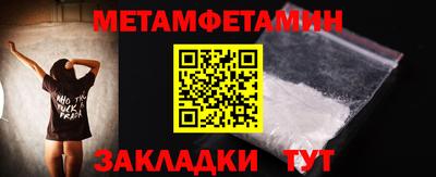 молекула духа Мариинск