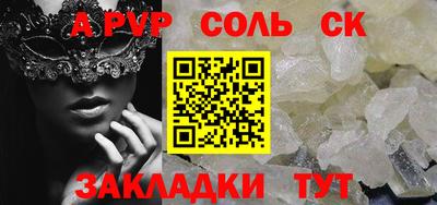 spice Малоярославец