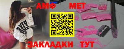 spice Малоярославец