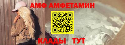 spice Малоярославец