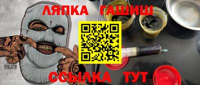 молекула духа Мариинск