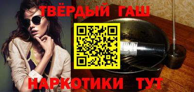 дистиллят марихуана Малгобек