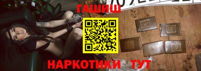молекула духа Мариинск