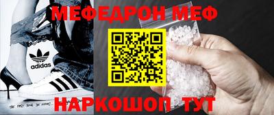молекула духа Мариинск