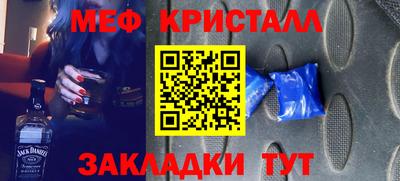 spice Малоярославец