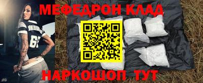 spice Малоярославец