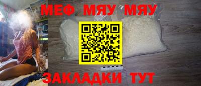 молекула духа Мариинск