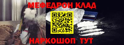 spice Малоярославец