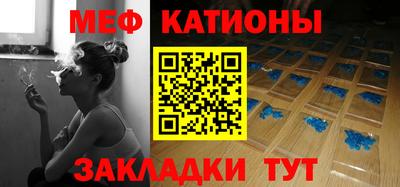 молекула духа Мариинск