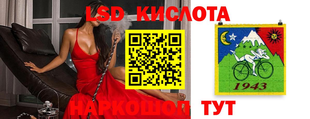 Лсд 25 экстази ecstasy  Лсд 25 экстази кислота  Серов  Вход с VPN 