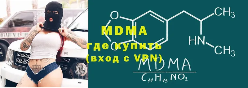 MDMA crystal  Серов 