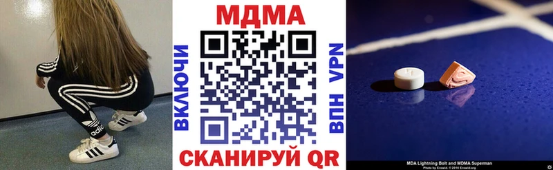 МДМА молли  Серов 