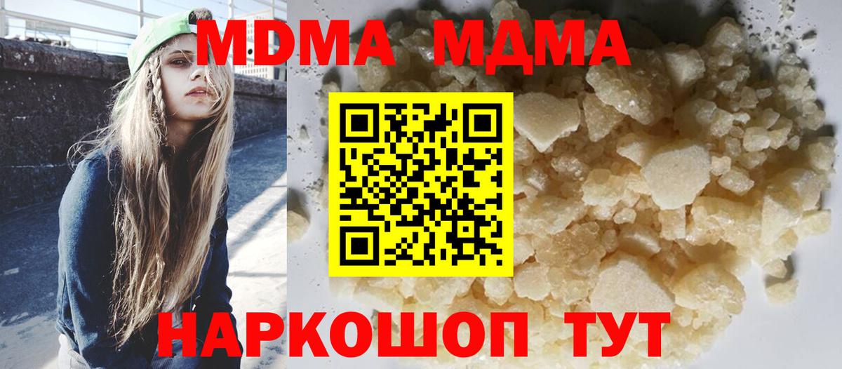 МДМА VHQ Серов