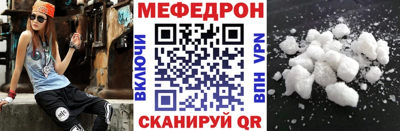 купить наркотики цена  Серов  МЕФ мука 