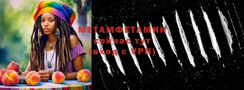 Метамфетамин витя  Серов 