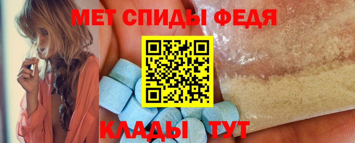 Серов  Первитин  Вход с VPN  МЕТАМФЕТАМИН пудра 