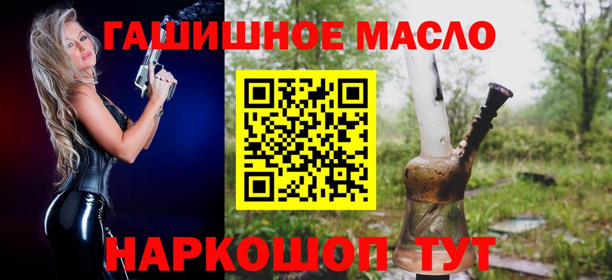 ТГК вейп Серов
