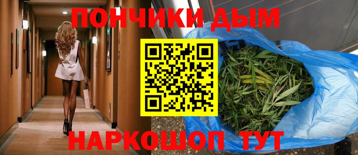 Бошки Шишки марихуана Серов